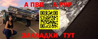 амф Гудермес