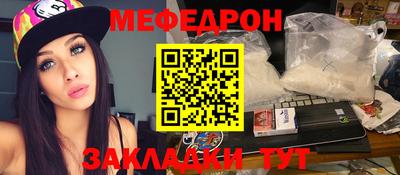 экстази Гулькевичи