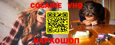 дистиллят марихуана Гуково