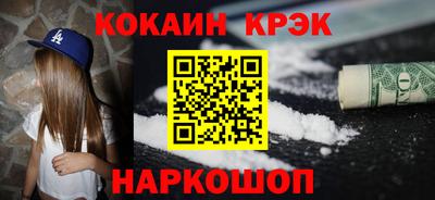экстази Гулькевичи