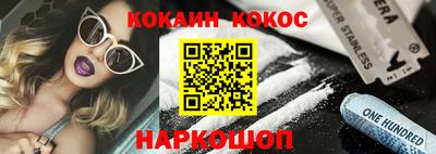 экстази Гулькевичи