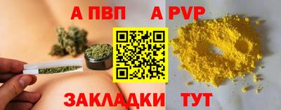 амф Гудермес