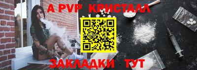 амф Гудермес