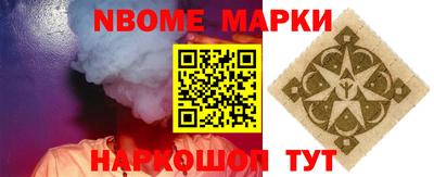 дистиллят марихуана Гуково