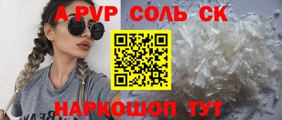 экстази Гулькевичи