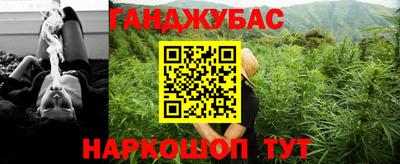 дистиллят марихуана Гуково