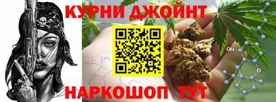 дистиллят марихуана Гуково