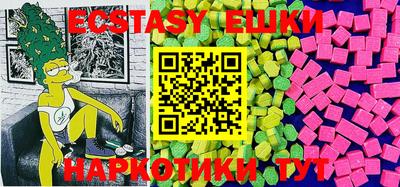 амф Гудермес