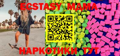 амф Гудермес