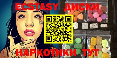 амф Гудермес