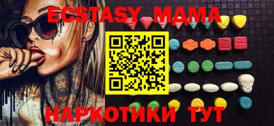 амф Гудермес