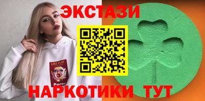 амф Гудермес