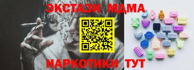 дистиллят марихуана Гуково