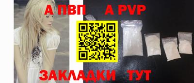 МДМА Вышний Волочёк