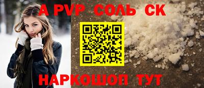 дистиллят марихуана Гуково