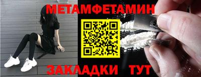 амф Гудермес