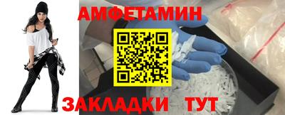 экстази Гулькевичи