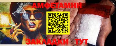 амф Гудермес