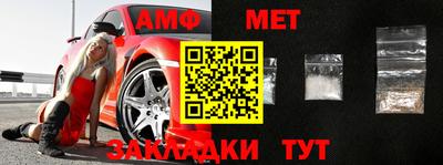 амф Гудермес