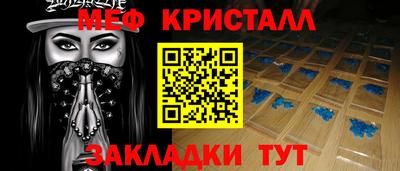 экстази Гулькевичи