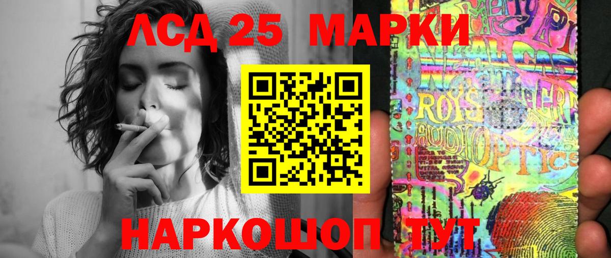 Наркотические марки 1500мкг  Наркотические марки 1500мкг  Вход с VPN  Томск 