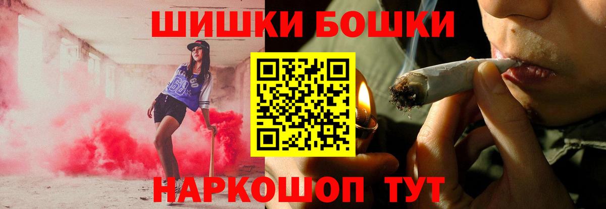 Шишки марихуана планчик  Шишки марихуана AK-47  Вход с VPN  Бошки марихуана индика  Томск  Канабис LSD WEED 